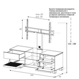 ТВ-тумба MD 8340