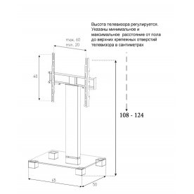 ТВ-тумба PL 2511