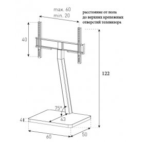 ТВ-тумба PL 2700