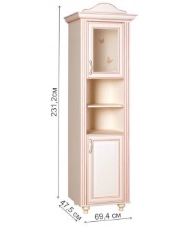 Витрина Алиса №554