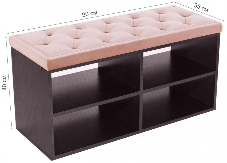 Обувница HD 900 венге / bella 11