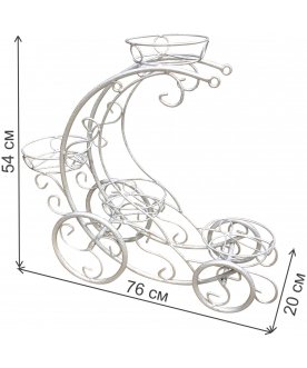 Подставка для цветов Кабриолет мини