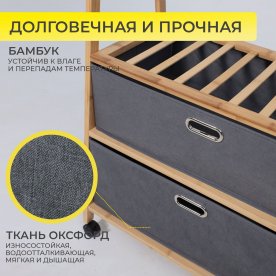 Этажерка Азалия 2 (Azalea 2)