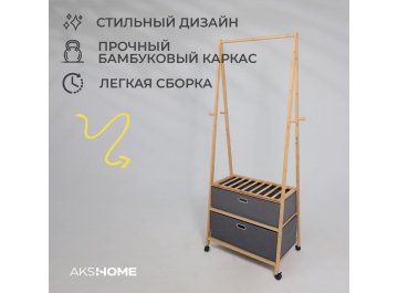 Этажерка Азалия 2 (Azalea 2)