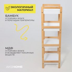 Этажерка Магнолия 4 (Magnolia 4)