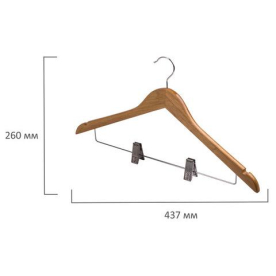 Вешалки Brabix Стандарт