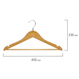 Вешалки Brabix Стандарт