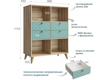 Комплект для кабинета Велламо ВО-108