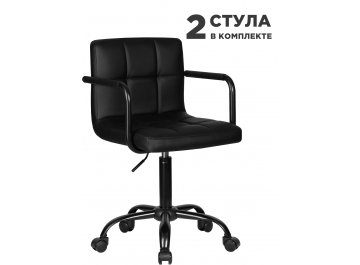 Комплект офисных стульев Terry black