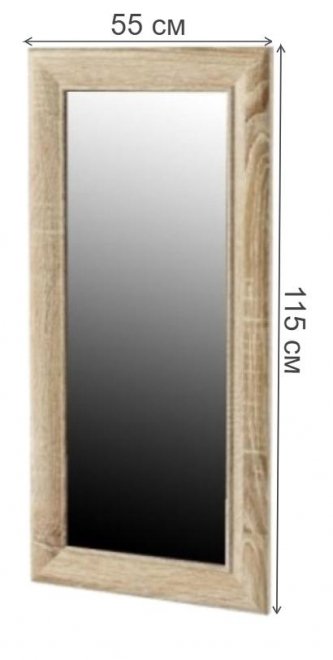 Зеркало 193 ель