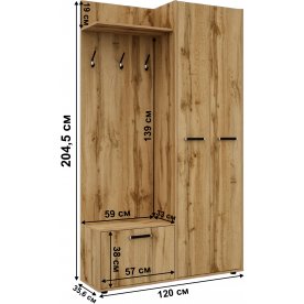 Готовая прихожая Астрикс