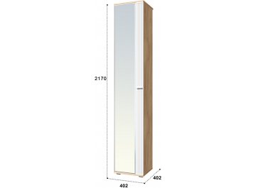 Модульная прихожая Эмилия комплектация 4