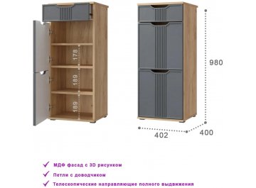 Модульная прихожая Эмилия ЭЛ-003 комплектация 2