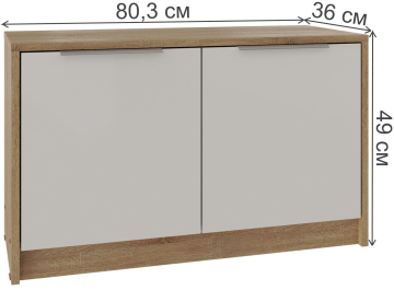 Модульная гостиная Нордик комплектация 1