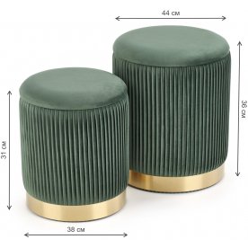 Комплект пуфов Lalia