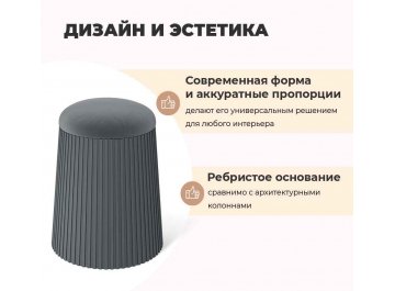 Пуф SHT-B13