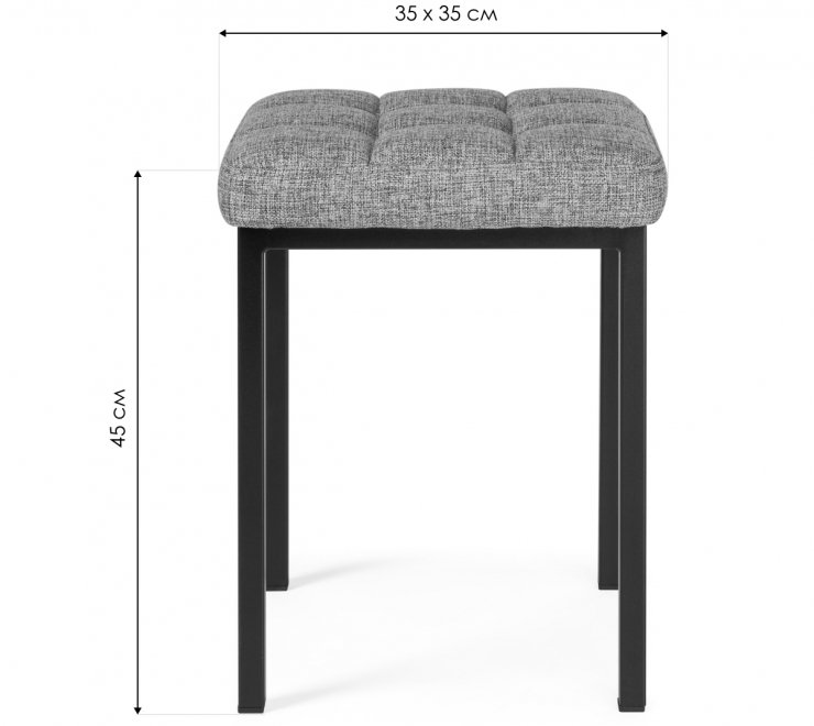 Табурет Байя рогожка графит / черный матовый