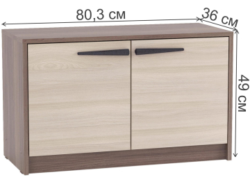 Обувница Алетра