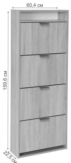 Обувница К-4 венге