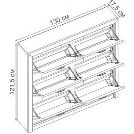 Обувница Коен BUT 6D