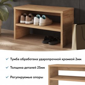 Обувница Эконом-стандарт