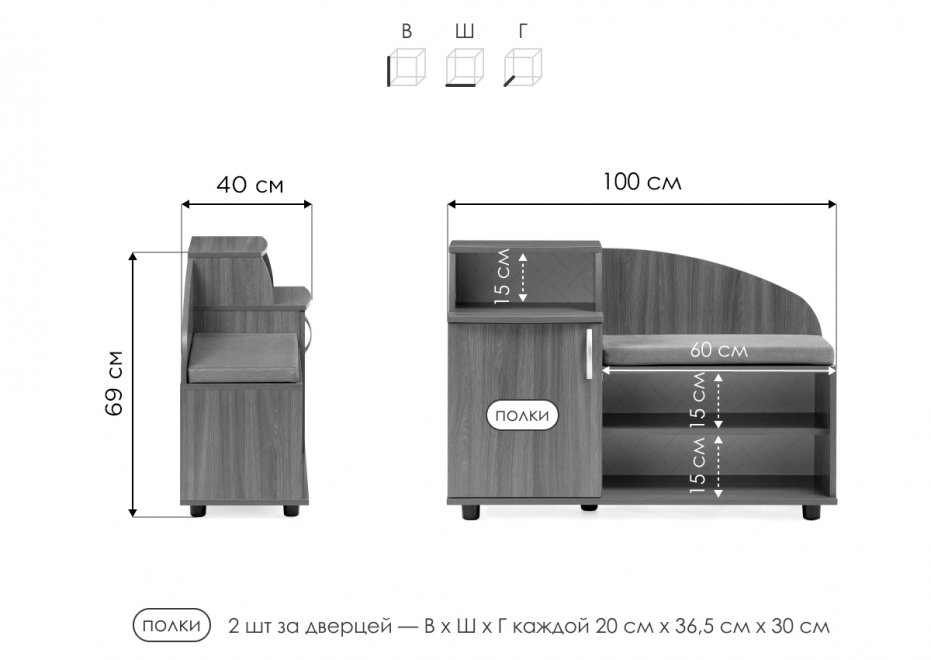 Тумба для обуви Хит венге - Уцененный экземпляр