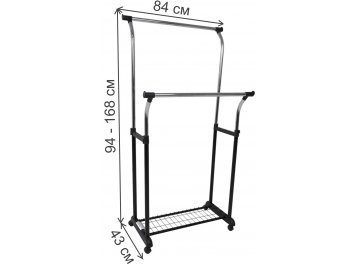 Гардеробная вешалка Ash
