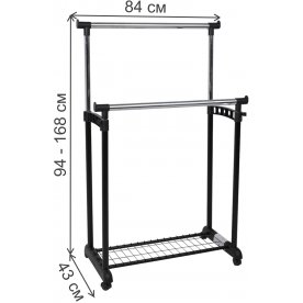 Гардеробная вешалка Bill