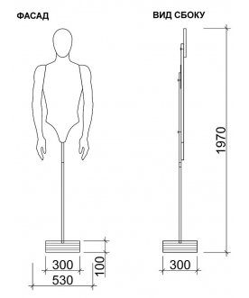 Напольная вешалка Костя