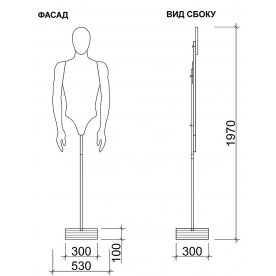Напольная вешалка Костя