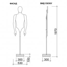 Напольная вешалка Костя