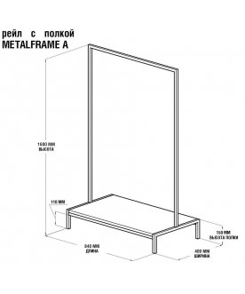 Вешалка для одежды Metalframe 84см береза натуральная