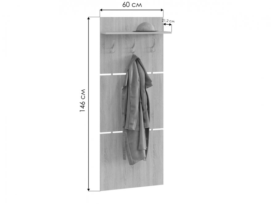 Вешалка ВШ-5.1 дуб сонома