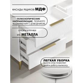 Комод Афина