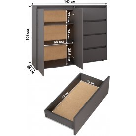 Комод Калипсо