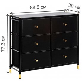 Комод Хайди