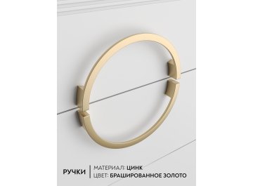 Комод Оливия