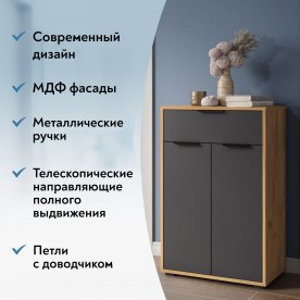 Комод Оптима