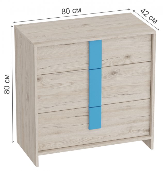 Комод Скаут индиго