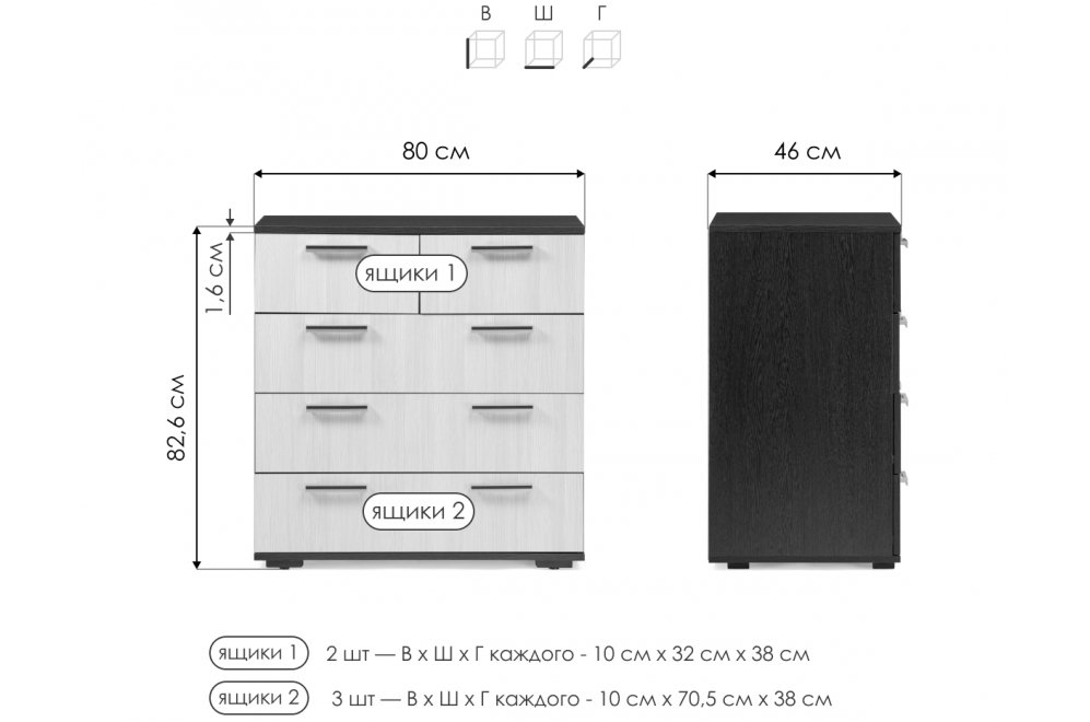 Комод Стандарт 5 венге / лоредо