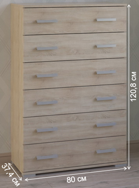 Комод Вента-87 дуб сонома