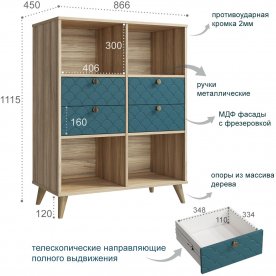 Тумба Оптима ОП-04