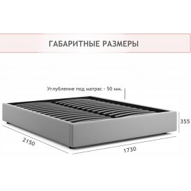 Двуспальная кровать Base