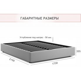 Двуспальная кровать Base