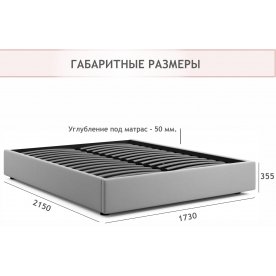 Двуспальная кровать Base