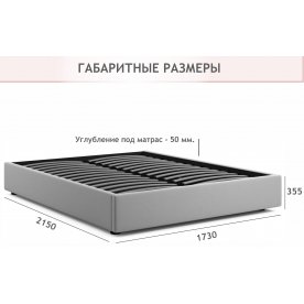 Двуспальная кровать Base