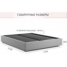 Двуспальная кровать Base