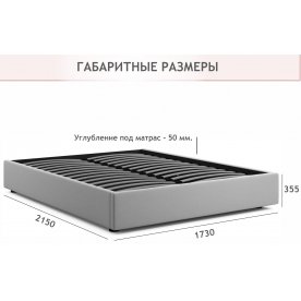 Двуспальная кровать Base