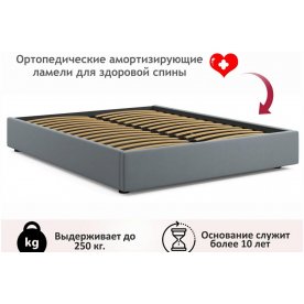 Двуспальная кровать Формия