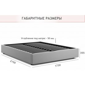 Двуспальная кровать Base
